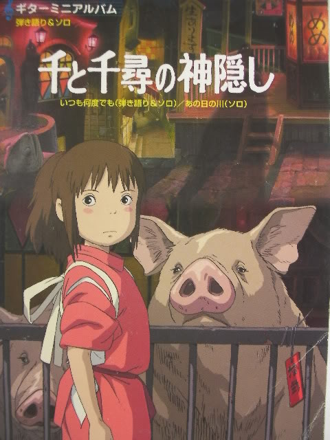 spirited away english dub audio track