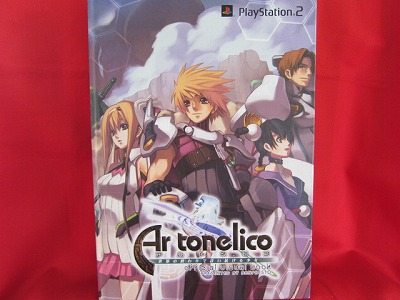 Ar tonelico official visual art book / Playstation 2, PS2 – Anime Art Book  