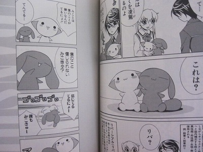 Fudanshism Fudanshi Shugi 1 Manga Japanese Morishige Anime Art Book Online Com