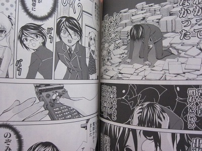 Fudanshism Fudanshi Shugi 2 Manga Japanese Morishige Anime Art Book Online Com