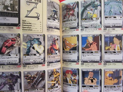 lot Gundam War Card complete guide book #4 /rare japan 
