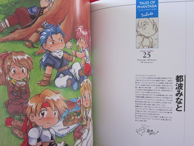 Tales of Phantasia Illustrations Japanese Artbook Japan Book Origin Tribute 