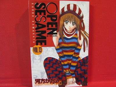 Open Sesame 13 Manga Japanese Kaoru Kawakata Anime Art Book Online Com