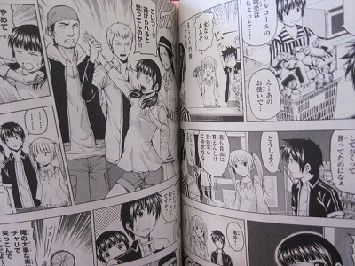 Dead Soul Revolver 2 Manga Japanese Tomozo Kaoru Anime Art Book Online Com