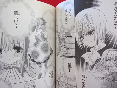 Details about   NAKI SHOJO NO TAME NO PAVANE for Dead Girl Comic Comp Set 1-7 KOGE DONBO Book * 