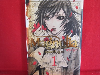 Magnolia 1 Manga Japanese Naked Ape Anime Art Book Online Com
