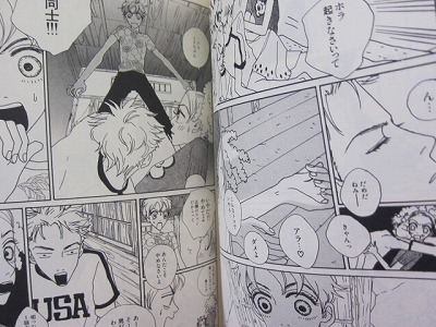 Jelly In The Merry Go Round 1 Manga Japanese Anno Moyoko Anime Art Book Online Com