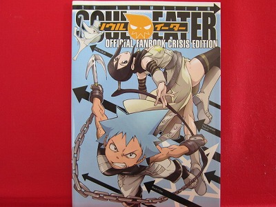 Soul Eater Official Fan Book Crisis Edition Japan Anime Art Book