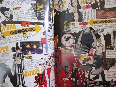 Soul Eater Official Fan Book Crisis Edition Japan Anime Art Book