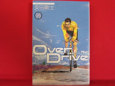 Over Drive 14 Manga Japanese Tsuyoshi Yasuda Anime Art Book Online Com