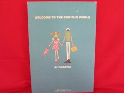 Neighborhood Story 'Welcome to the Gokinjo World' illustration art book Used 