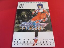 Gundam Seed Destiny The Edge 1 Manga Japanese Chimaki Kuori Anime Art Book Online Com