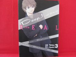 Deep Love Real 3 Manga Japanese Yoshi Tetsu Anime Art Book Online Com