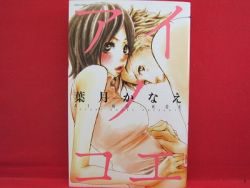 Gundam movies #3 Meguriai Sora hen film book Full Color Manga Japanese