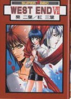 West End 7 Kurenai Mitsuba Sano Masaki Anime Art Book Online Com