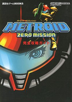 Metroid Zero Mission Strategy Guide Book Gba Anime Art Book Online Com