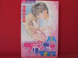 Princess Ver 1 1 Manga Japanese Miyawaki Yukino Anime Art Book Online Com