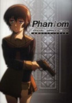 Phantom Requiem For The Phantom Official Complete Book Anime Art Book Online Com