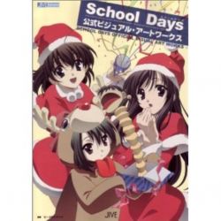 School Days official visual artworks illustration art book – Anime Art Book  
