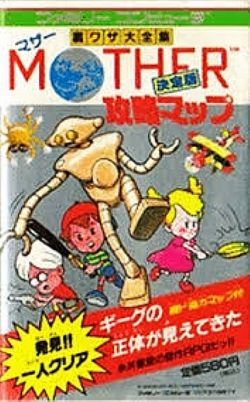 Earthbound Mother Strategy Guide Book Perfect Version Nes Anime Art Book Online Com