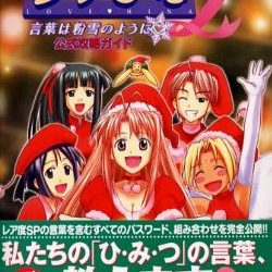 Kuroko no Basuke TV Anime Character Book Anibasu vol.2 Analytics art book
