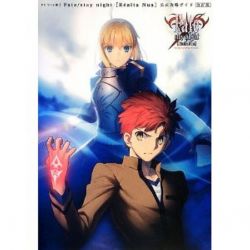 Fate Stay Night Realta Nua Official Strategy Guide Book Ps Vita Anime Art Book Online Com