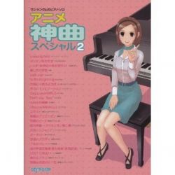 Anime Song Special #2 High Rank Piano Solo sheet music book – Anime Art Book  