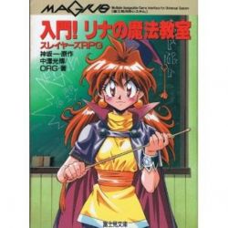 KEN+ Asuka Hybrid #1 Manga Japanese