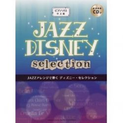 Jazz Disney Selection Piano Solo Sheet Music Book W Cd Anime Art Book Online Com