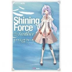 Shining Force Feather Complete Guide Book Ds Anime Art Book Online Com