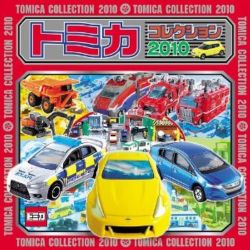 tomica 2010