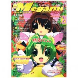 Megami Magazine Special 2000-2001 2000's Anime & Videogame Heroine  encyclopedia – Anime Art Book 
