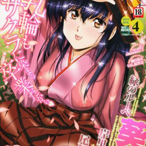 Anime Porn Magazine