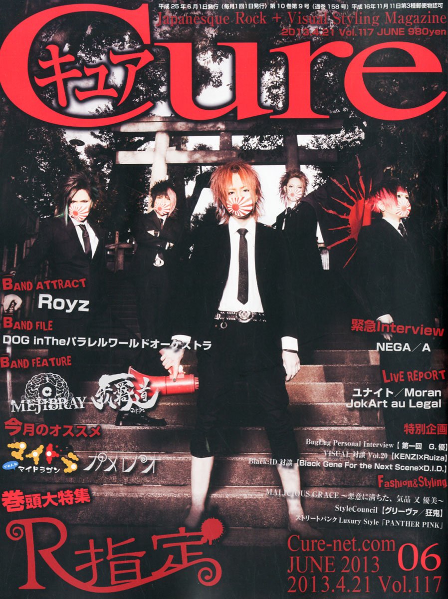 Blackid - Cure #117 06/2013 Japanese Visual-kei Music and Fashion Magazine â€“ Anime  Art Book Online.com