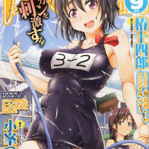 Anime Porn Magazine
