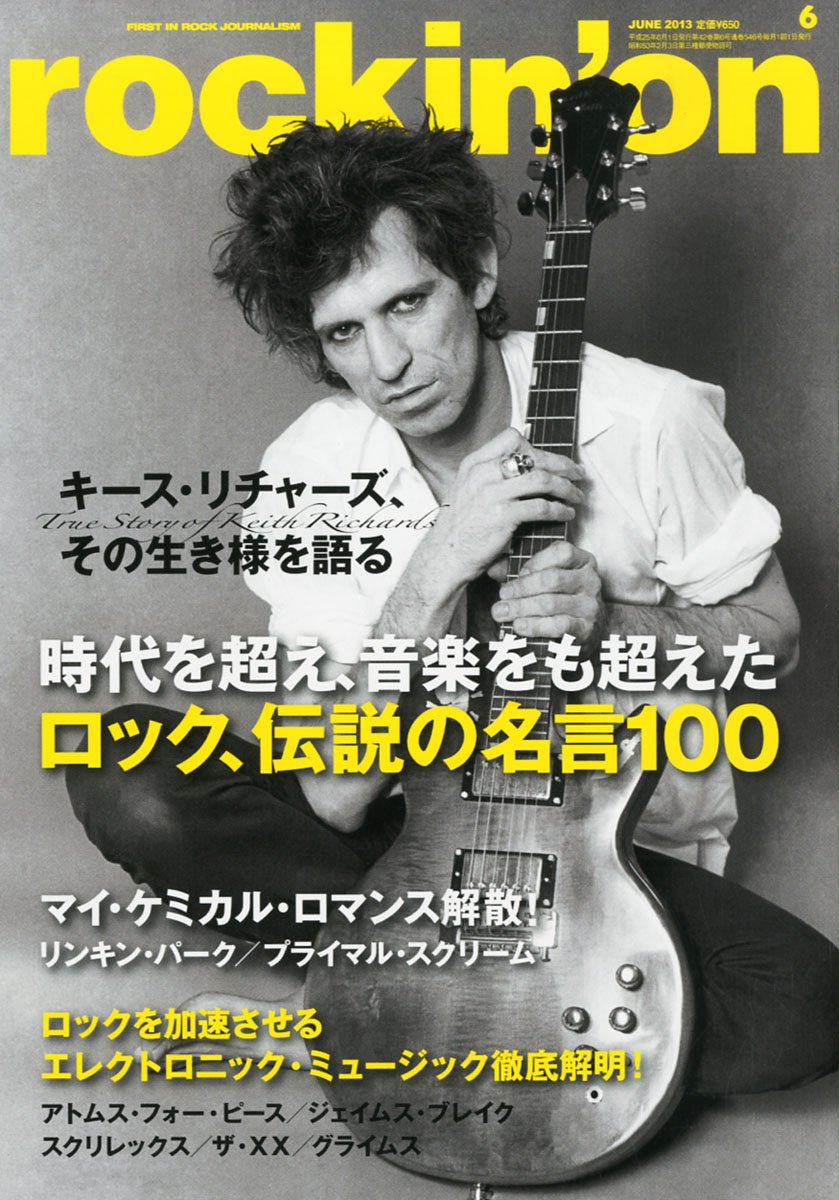 Rocki On 06 13 Japanese World Rock Music Magazine Anime Art Book Online Com
