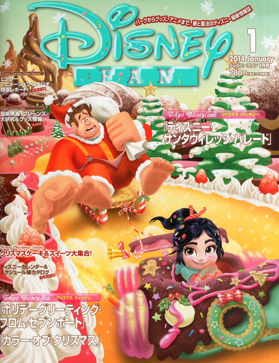 Disney FAN 10/2013 Japanese Disney Latest Information Magazine