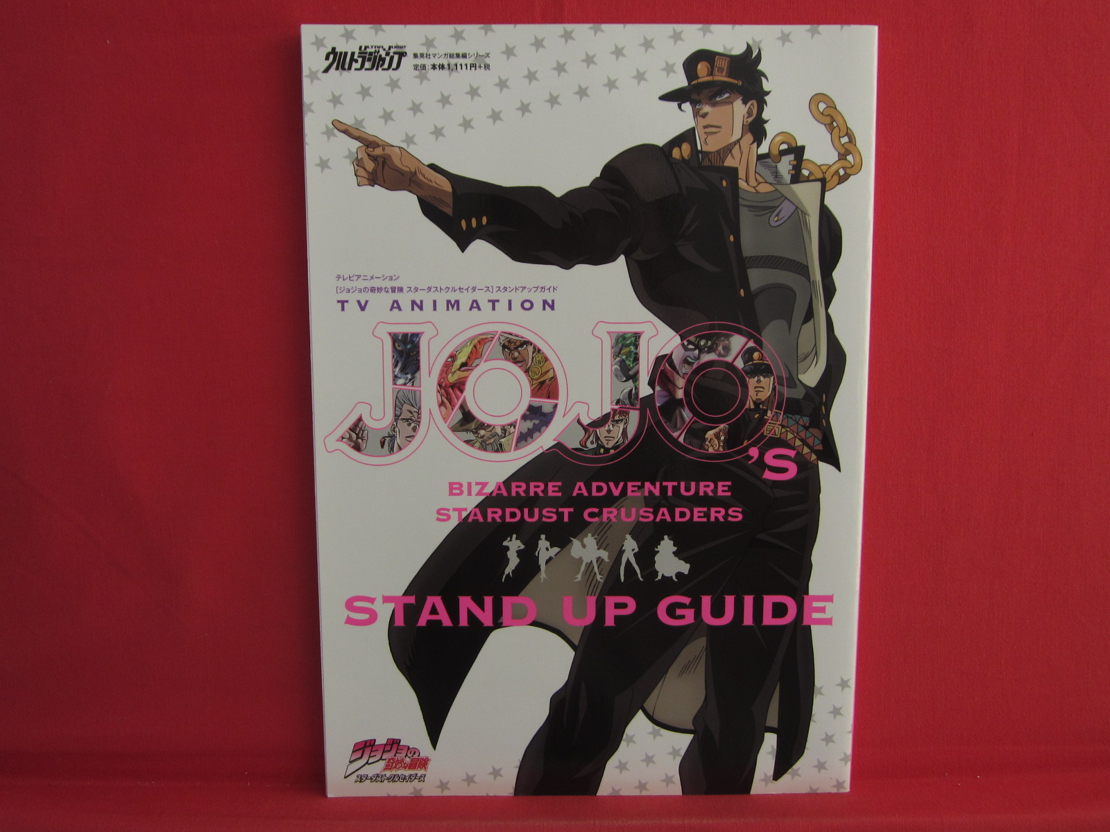 JAPAN TV Animation JoJo's Bizarre Adventure Stardust Crusaders Stand-up Guide 