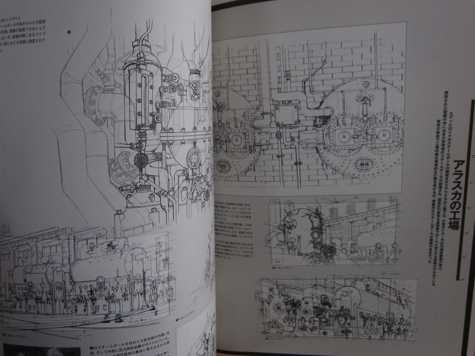 Steam Boy mechanical book – Anime Art Book Online.com