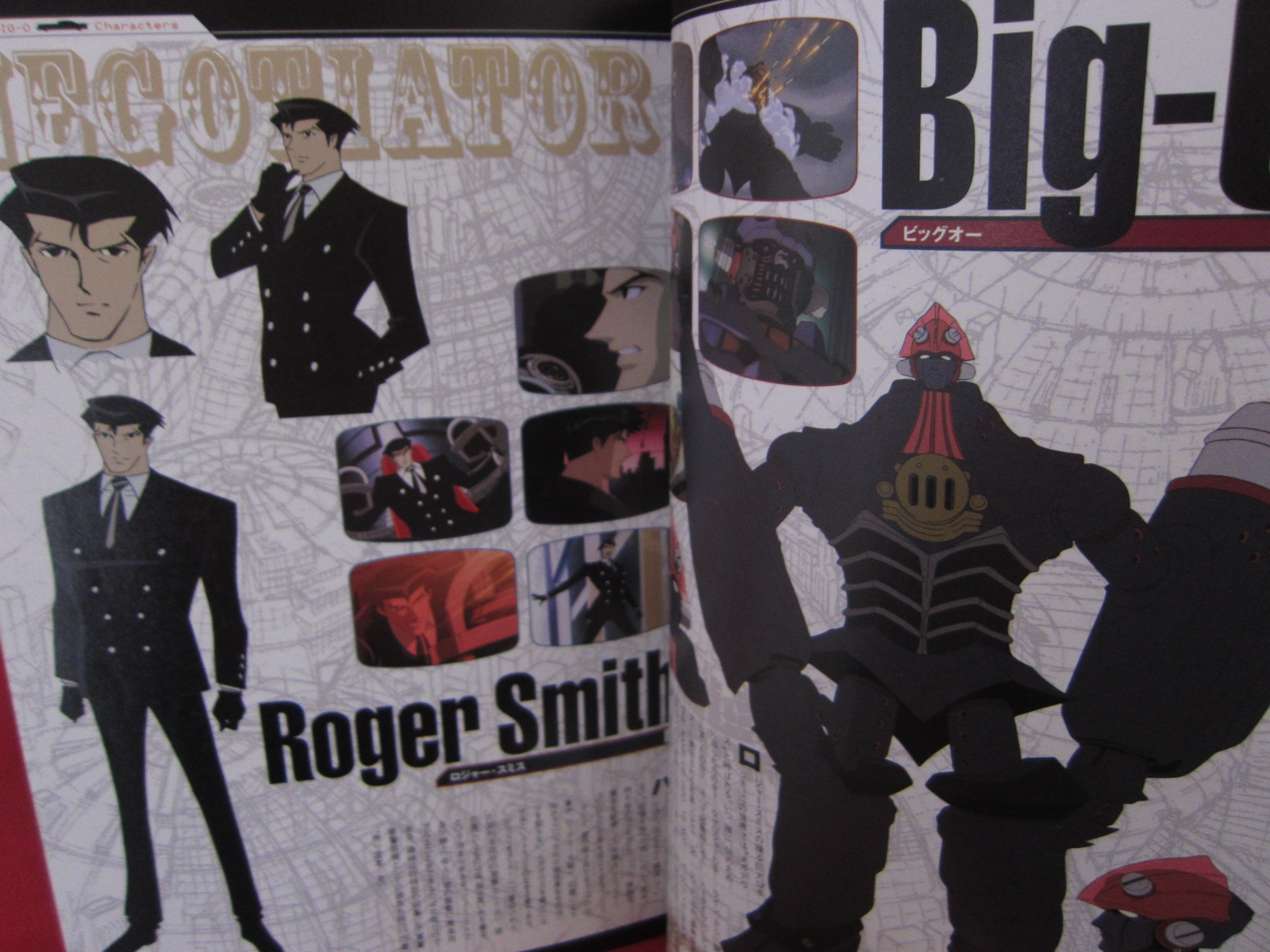 The Big-O official guide book – Anime Art Book 