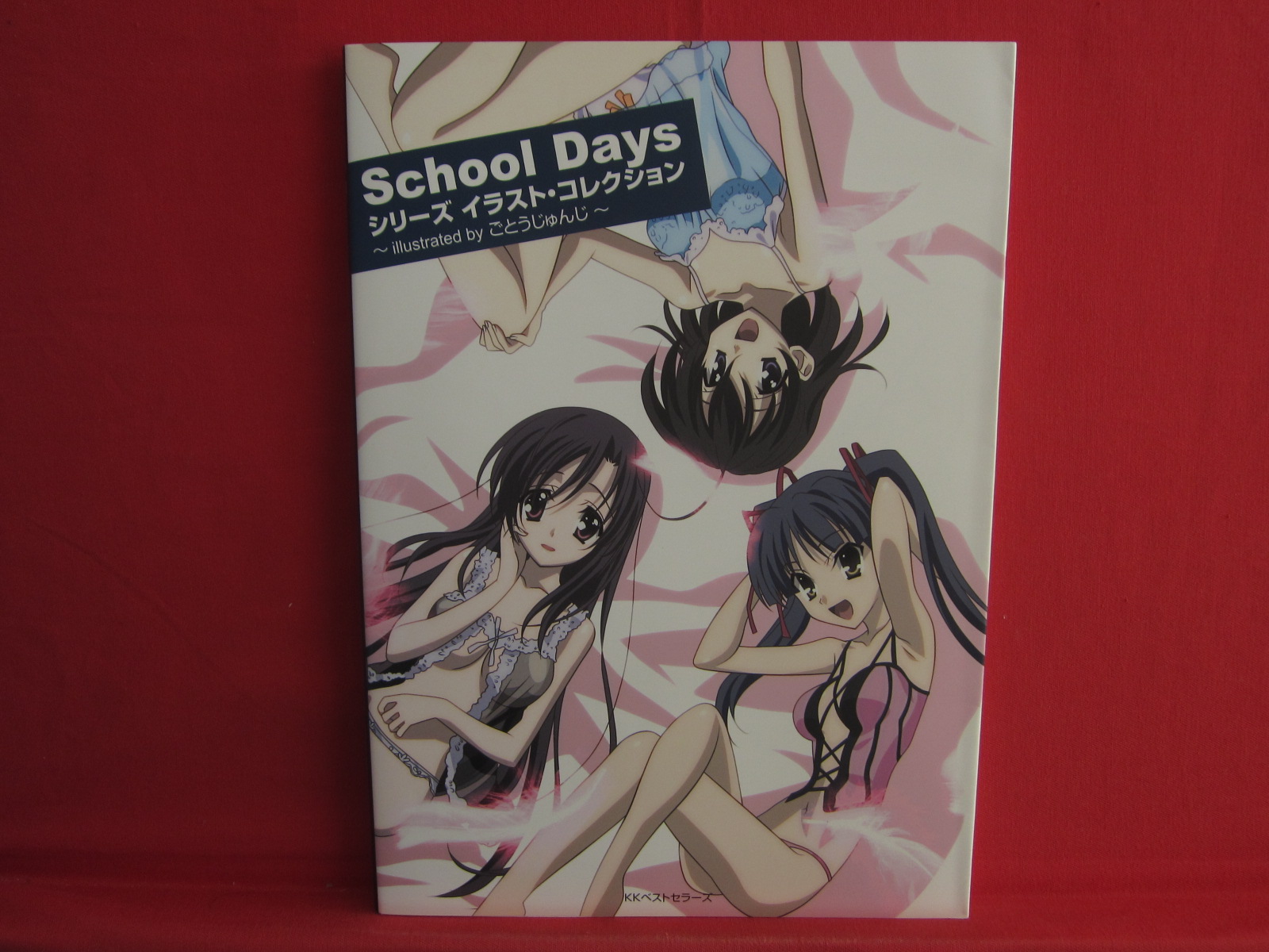 School Days Series Illust Collection Book Anime Art Book Online Com