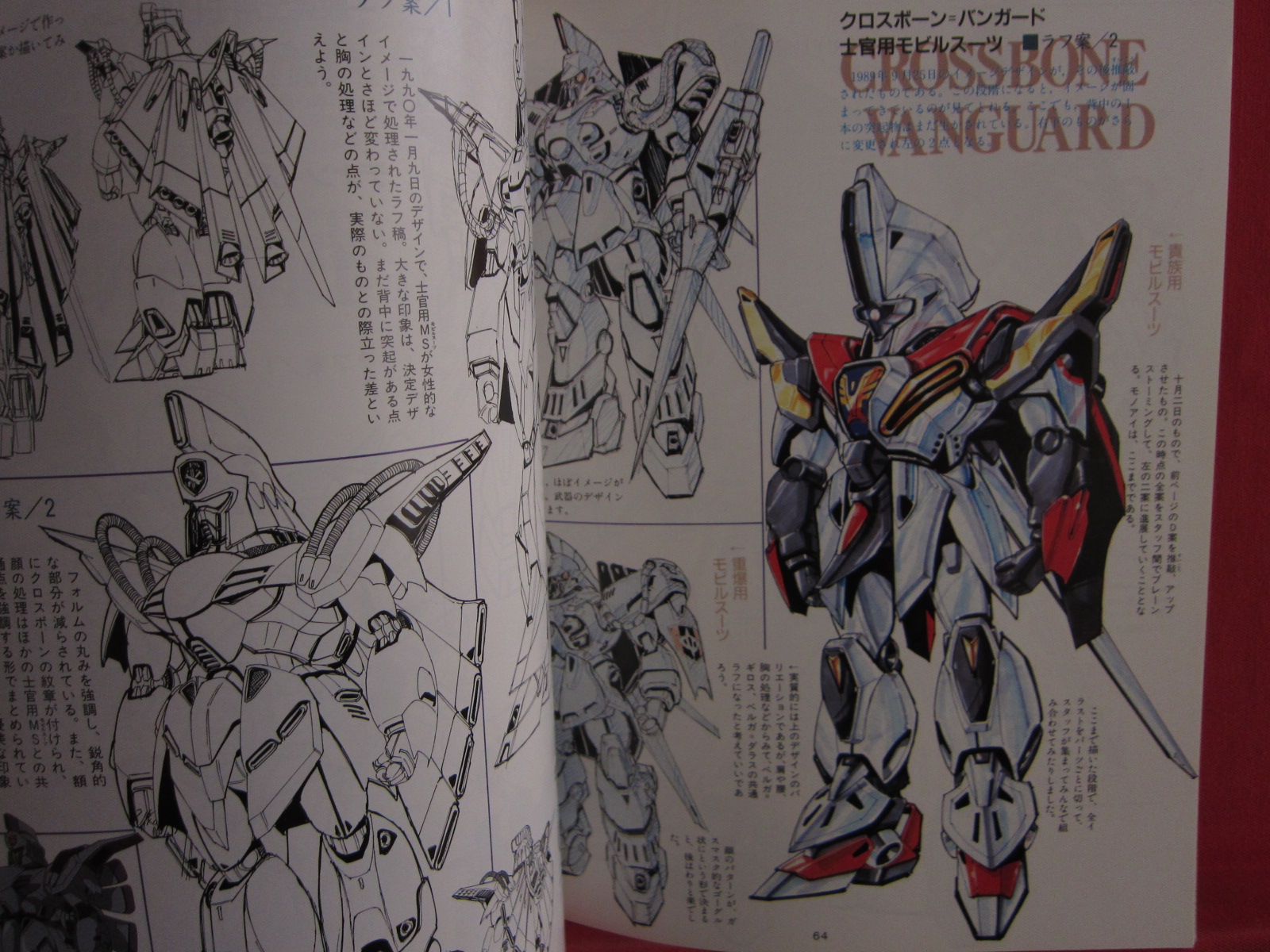 Gundam F91 Perfect File Analytics Illustration Art Book Anime Art Book Online Com