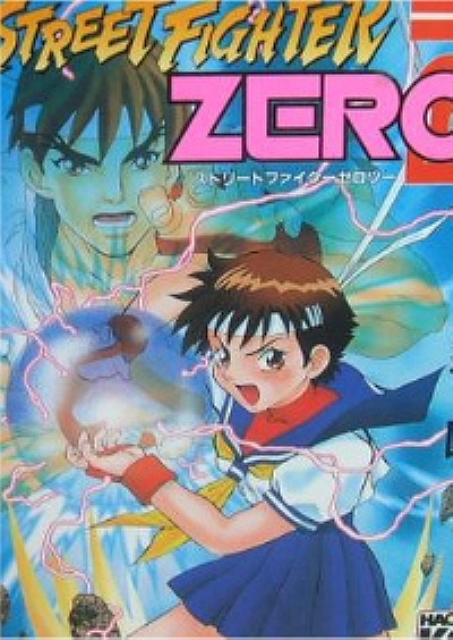 Street Fighter Zero Ii Manga Japanese Karina Takumi Anime Art Book Online Com