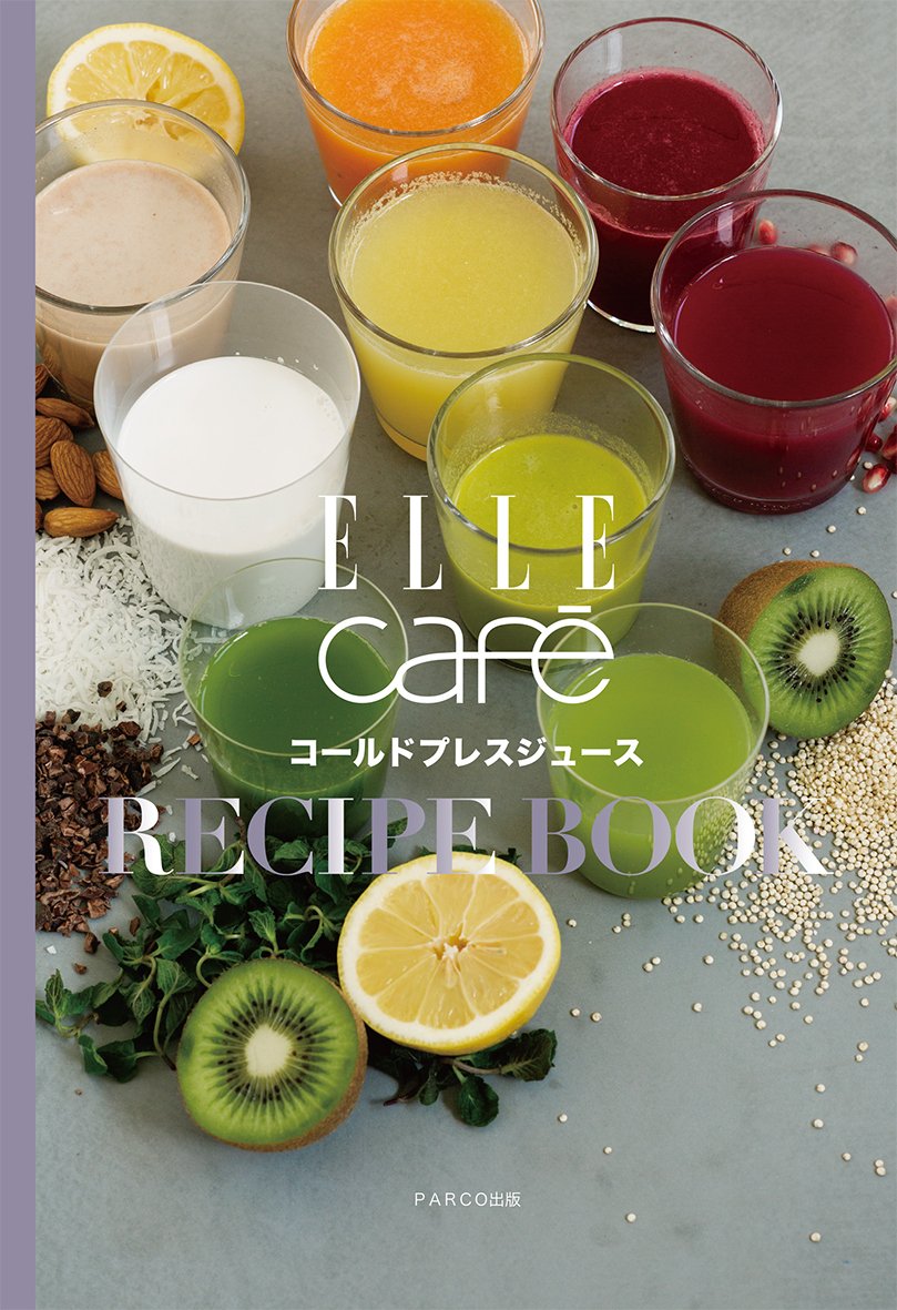 Elle Cafe Cold Press Juice Recipe Book Japanese Cooking Book