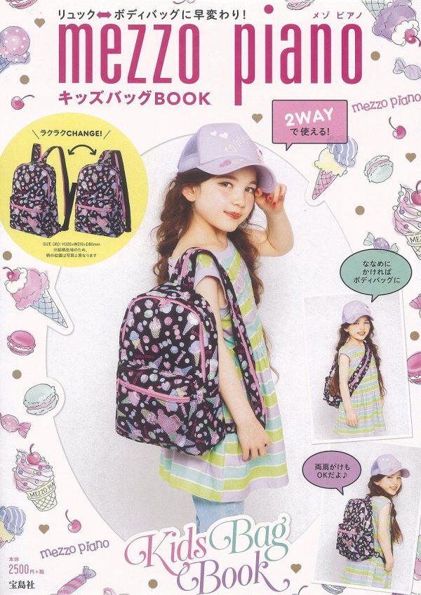 Mezzo Piano Kids Bag Book W Extra Japanese Kid S Brand Book Anime Art Book Online Com