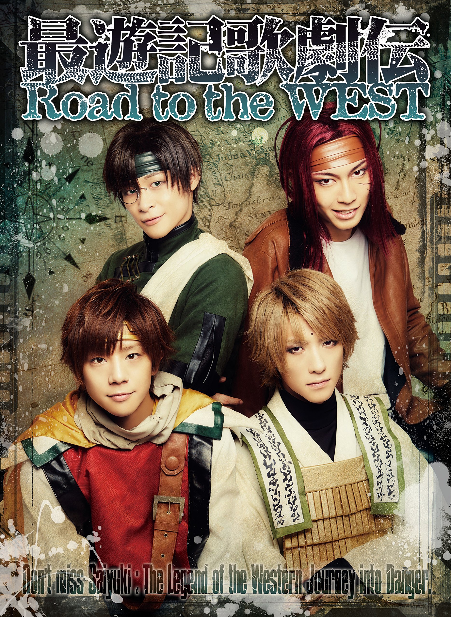 最遊記歌劇伝「Go to the West」「Dead or Alive」復刻版-