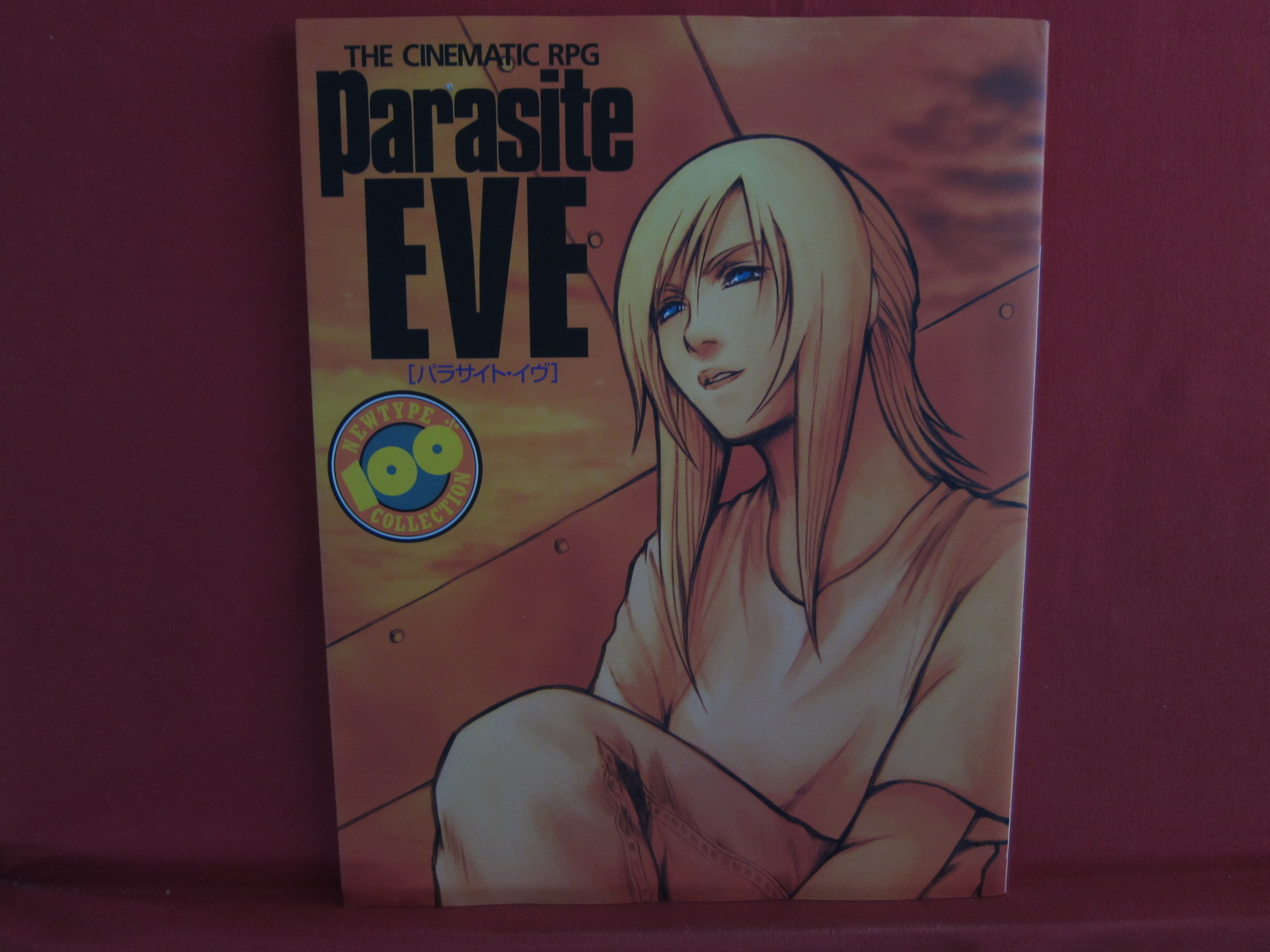 Parasite EVE –The Cinematic RPG : New Type 100% collection n°31