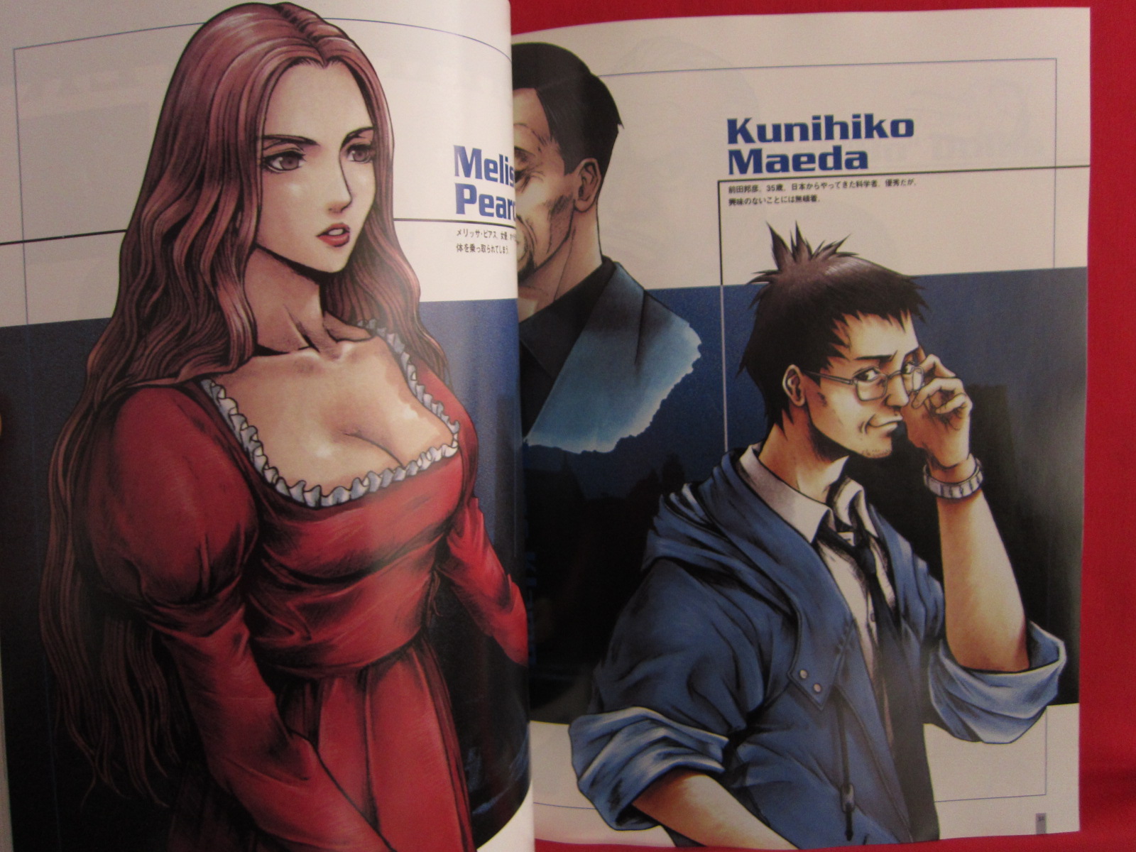Parasite EVE The cinematic RPG new type % collection art book