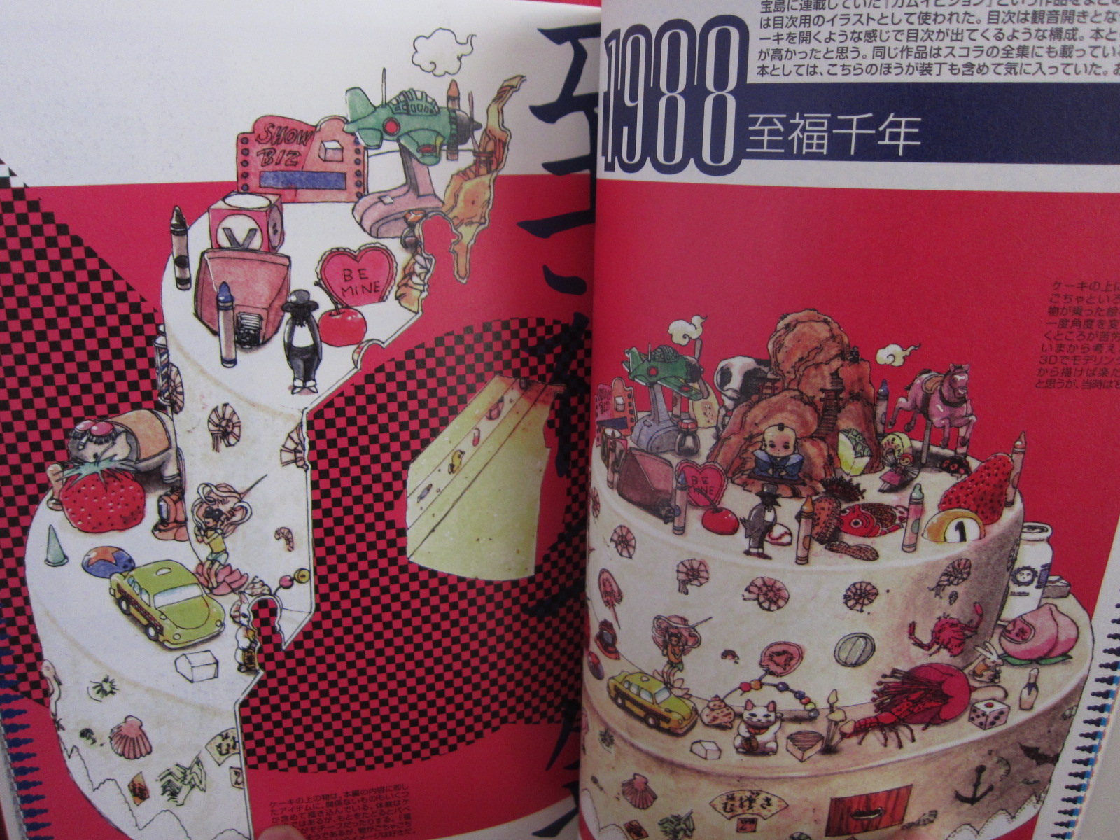 JAPAN Kamui Fujiwara Works 40GB Side.A Art Book