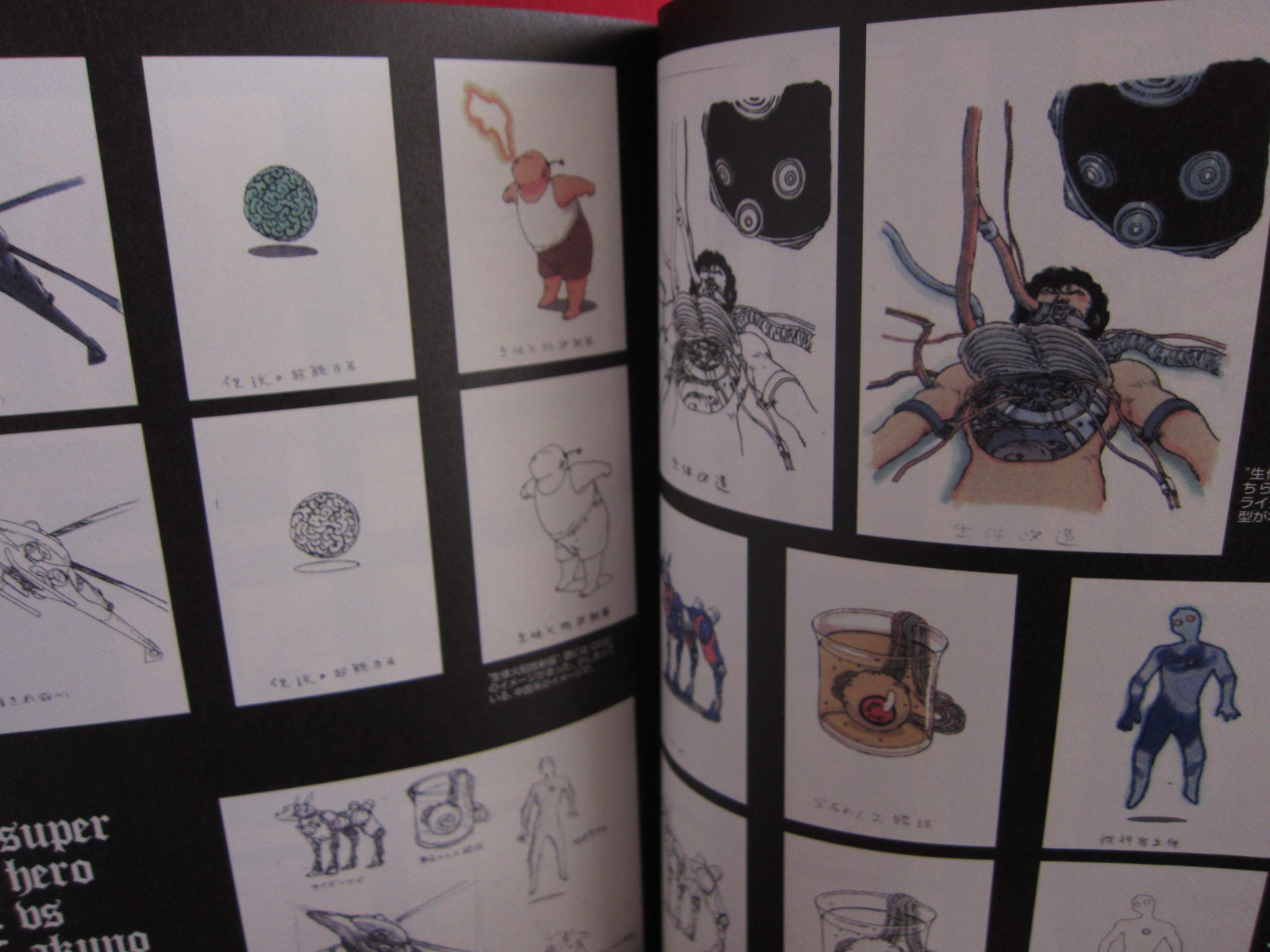 JAPAN Kamui Fujiwara Works 40GB Side.A Art Book